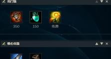 《LOL》玩转无限火力剑魔一刀流（掌握技巧，轻松秒杀对手）