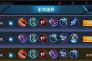 李白新版本出装攻略（重塑不朽传说，李白登峰造极）