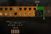 骑砍2贸易技能攻略（掌握贸易技能，打造繁荣的商业帝国！）