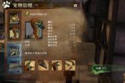 激战2游侠技能选择攻略（游侠技能选择攻略，带你打破极限！）