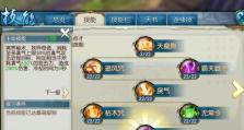 《探秘焚香谷天书技能攻略》（深入解析焚香谷天书技能的强大威力和正确运用方法）
