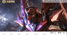 《肉铠巅峰赛教学出装攻略》（打造最强肉铠，让你在巅峰赛中无往不利！）