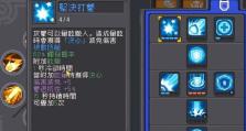 乱世王者攻略（打造强大的精卫，玩转乱世王者）
