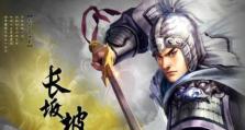 卧龙吟2赵云技能加点攻略（掌握关键技能，让赵云无敌于天下）