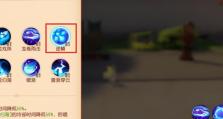 《探秘梦幻龙宫孩子技能攻略》（从技能搭配到培养心得，让你的孩子技能更加强大）
