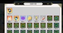 造物法则2攻略技能大全（掌握关键技能，迅速提升游戏实力！）
