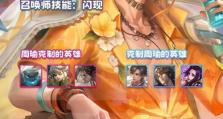 王者高端局铭文出装攻略（打造最强王者装备，征服高端对局）