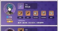 烟绯技能培养攻略（解密烟绯技能培养，教你成为烟绯的真正主宰）