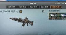 《明日之后刘禅技能搭配攻略》（掌握技能搭配，打造最强刘禅）