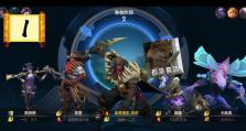 手游派克新赛季出装攻略（掌握最强派克出装，称霸新赛季！）