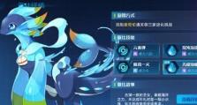 《奥拉星》七宗罪亚比图鉴一览（揭秘游戏中神秘的七宗罪亚比魔族，让你更深入了解奥拉星的世界）
