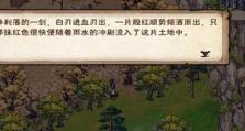 《烟雨江湖》游戏衡山弹琴任务攻略（挑战衡山弹琴，如何拿到高分？）