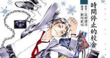 《致胜必备！FatalFight技能攻略大揭秘》（掌握技能千变万化，战无不胜）