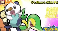 《探索回忆技能在Pokemmo中的强大威力》（回忆技能）