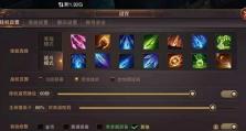 《终极格斗4技能搭配攻略》（掌握技能搭配的关键，成为格斗之王！）