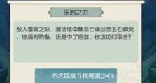《无极仙途》新手攻略（从零开始的全面指南，让你游刃有余）