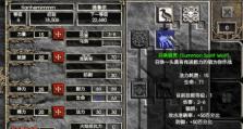 法师战场技能搭配顺序攻略（解析法师在战场中的技能使用顺序，让你成为绝对的战斗之王！）