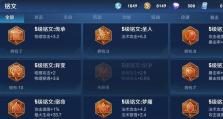 王者荣耀李白教学（打造无敌刺客！李白符文出装攻略大揭秘）