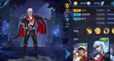 嬴政技能加强攻略（打造无敌王者，掌控全局的关键技能揭秘）