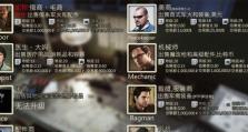 逃离塔克夫技能攻略（掌握技能、找到突破口，逃出生天！）