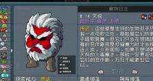 日常怪物技能大全图鉴攻略（探索日常怪物技能大全，为游戏增添更多乐趣与挑战！）