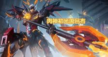 《强势无尽出装攻略，吕布横扫战场》（吕布2把无尽出装，助你成为战场霸主！）