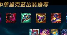 英雄联盟新手攻略