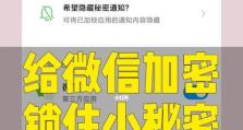 攻略男友心——培养男朋友攻略技能的秘籍（让你成为他心目中的最佳女友，）