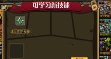 《怪物X攻略技能升级指南》（一步步教你如何有效提升怪物X的技能）