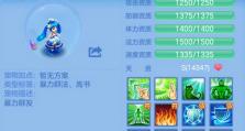 神武4手游技能竞技攻略（从零基础到技能大师，解析神武4手游技能的秘密！）