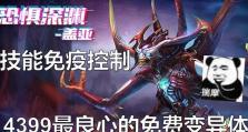 火线精英技能攻略（解析火线精英中各职业技能的使用方法，助你在战场上取得胜利！）
