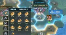 文明征服攻略（揭秘文明征服的奥秘，提供有效攻略和技巧）
