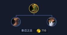 刘邦新赛季出装玩法攻略（探索刘邦在新赛季的强势出装，助你取得胜利）