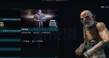 战争之影技能升级攻略