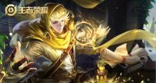 《以仁王铭文出装顺序攻略》（如何正确选择和搭配仁王铭文，提升游戏竞技实力）