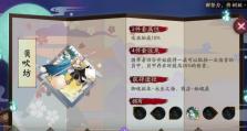 《以永生之海1平民攻略技能大全》（掌握关键技能，在游戏中脱颖而出！）