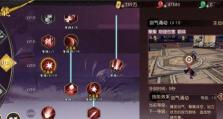 造梦5辟邪技能加点攻略（如何正确分配辟邪技能点，提升角色实力？）