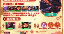 派克出装符文手游攻略（派克出装符文搭配、技能加点及打法详解）