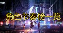 异界事务所杨夏琳——游戏中的职业选择（探索异世界的魅力与机遇）