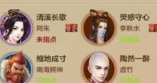 守城炮塔组合技能搭配攻略（打造无敌城堡防线，保卫家园的关键技巧）