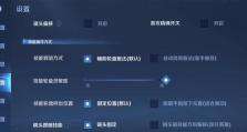 揭秘牛魔二技能的攻略（剖析牛魔二技能的特点与战术）