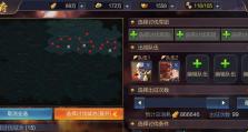 攻略（提升战斗力，征服世界！）