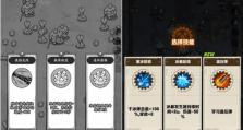 《小游戏升级技能关卡攻略》（如何快速升级技能，轻松过关！）