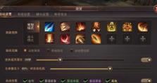 《以神王的背叛技能选择攻略》（揭秘背叛技能的奥秘与应用，助你在游戏中独占先机！）