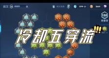 鲁班攻略（探寻鲁班出装铭文的最佳组合，让你化身技巧大师）