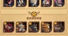 以剑与远征阵容排行榜强势阵容搭配（打造最强防御，征服无尽战场）
