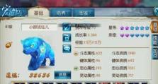 法系内丹选择攻略（内丹修炼之道，选择攻略还是技能？）