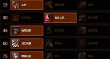 魔兽世界分解技能攻略（解密魔兽世界中的分解技能，助你获得更多资源）