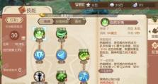 《暴走大侠坐骑技能加点攻略》（掌握关键技巧，提升战斗力！）