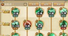 海贼王技能点攻略（探索技能点的奥秘，成为海贼王的最强者！）